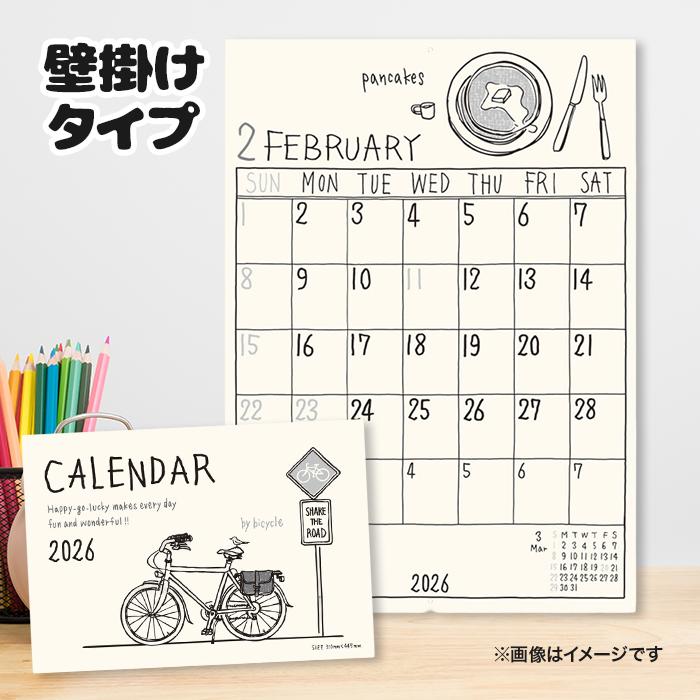 イラストカレンダー 2026年 CK2601 壁掛け リュリュ : ライフスタイル