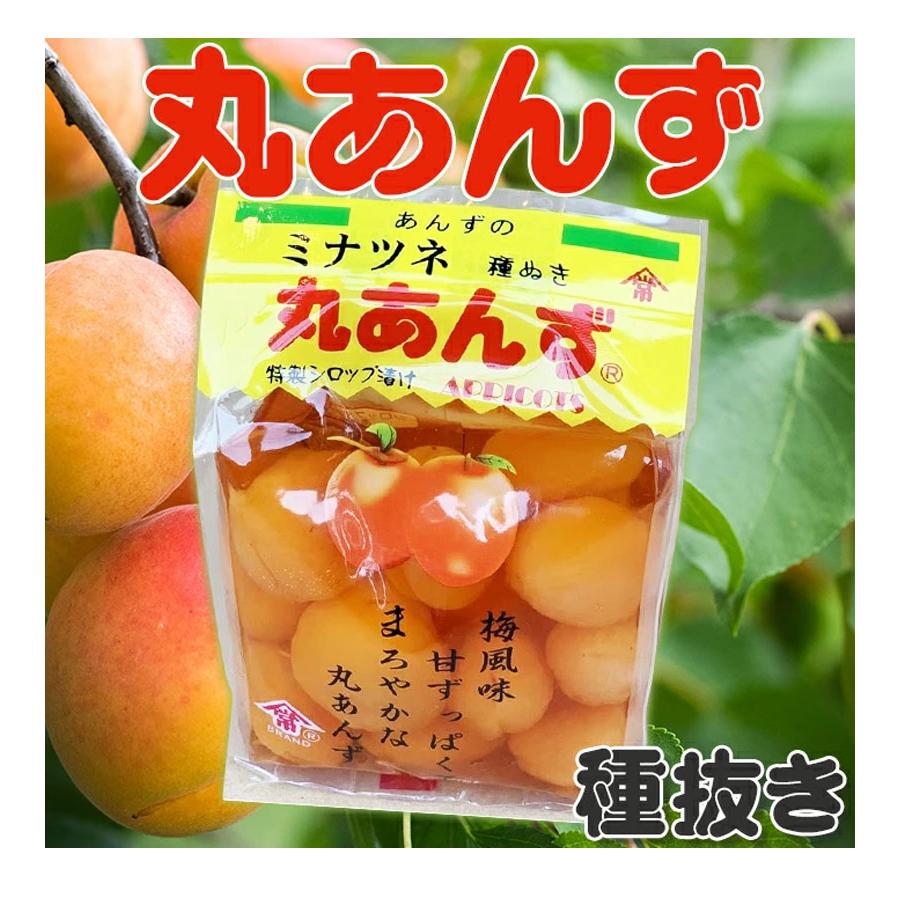 ミナツネ 丸あんず シロップ漬け 500g×10個セット 種ぬき 梅風味