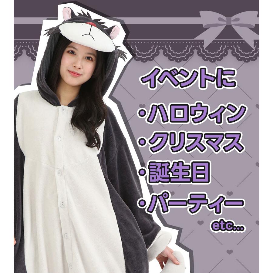 サザック サンゴマイヤー ルシファー 着ぐるみ フリーサイズ 男女兼用