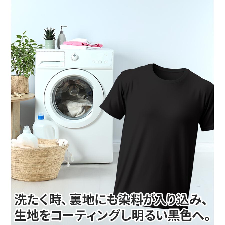 寿衛材 BLACK染色シート 16枚入 3個セット 黒・濃色衣類用 衣類 色褪せ