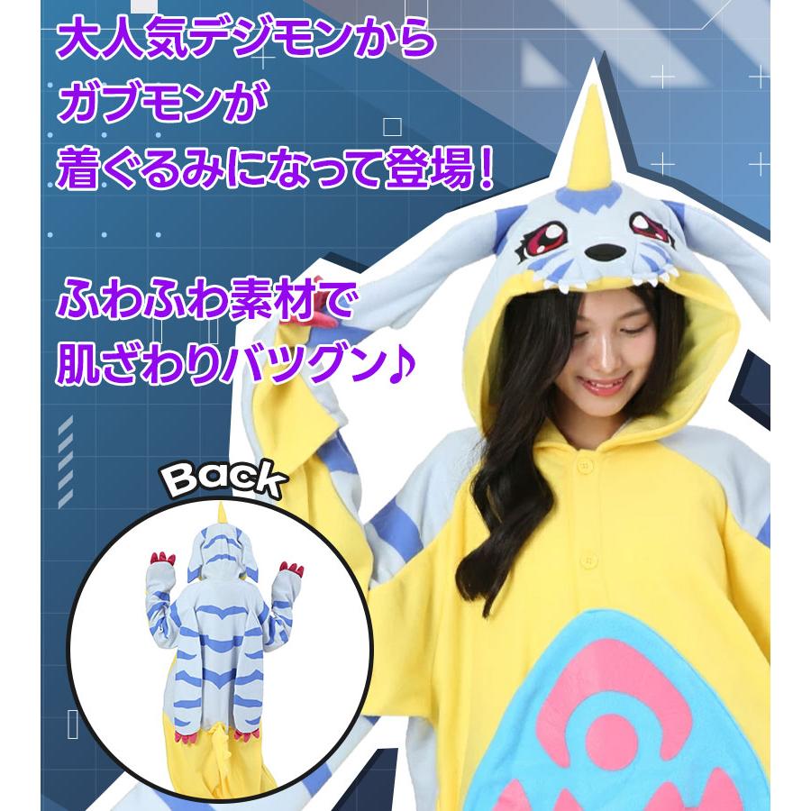 着ぐるみ デジモン ガブモン KOP-119 パジャマ 大人用 デジモン
