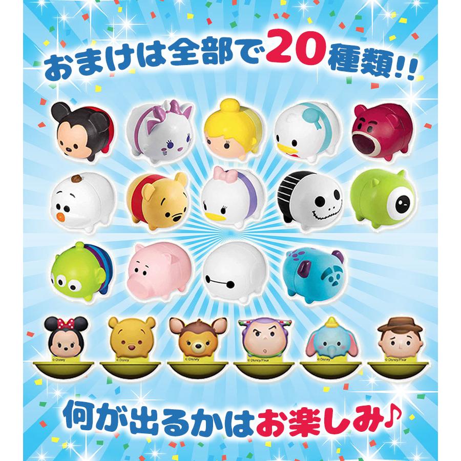 ザイーニ チョコエッグ ディズニー ツムツム 3個入り 卵型