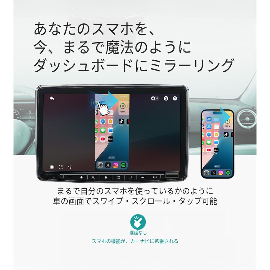 オットキャスト MIRROR TOUCH CA450 ミラータッチ スマホ ミラーリング