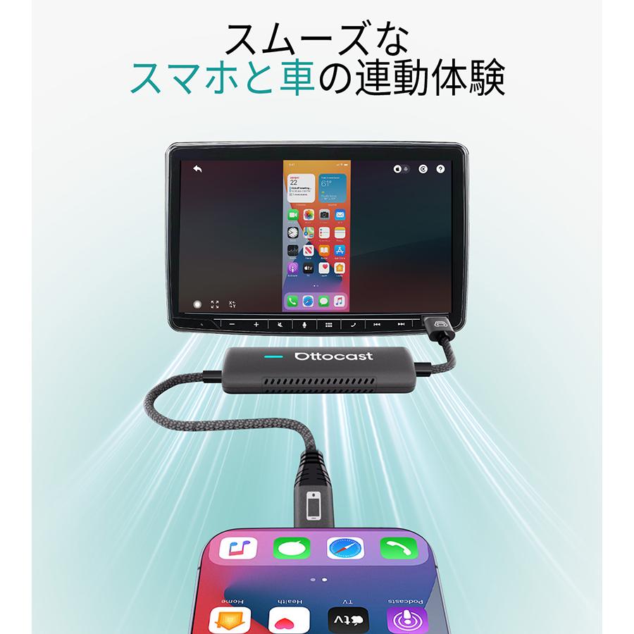 オットキャスト MIRROR TOUCH CA450 ミラータッチ スマホ ミラーリング