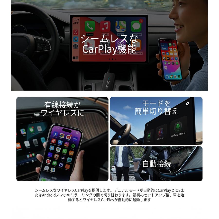 オットキャスト MIRROR TOUCH CA450 ミラータッチ スマホ ミラーリング