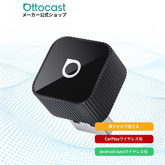 オットキャスト OTTO Mini slim ブラック CP88T2 超ミニ Cube 3.0