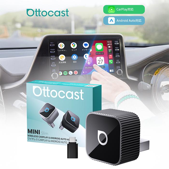 オットキャスト OTTO Mini slim ブラック CP88T2 超ミニ Cube 3.0