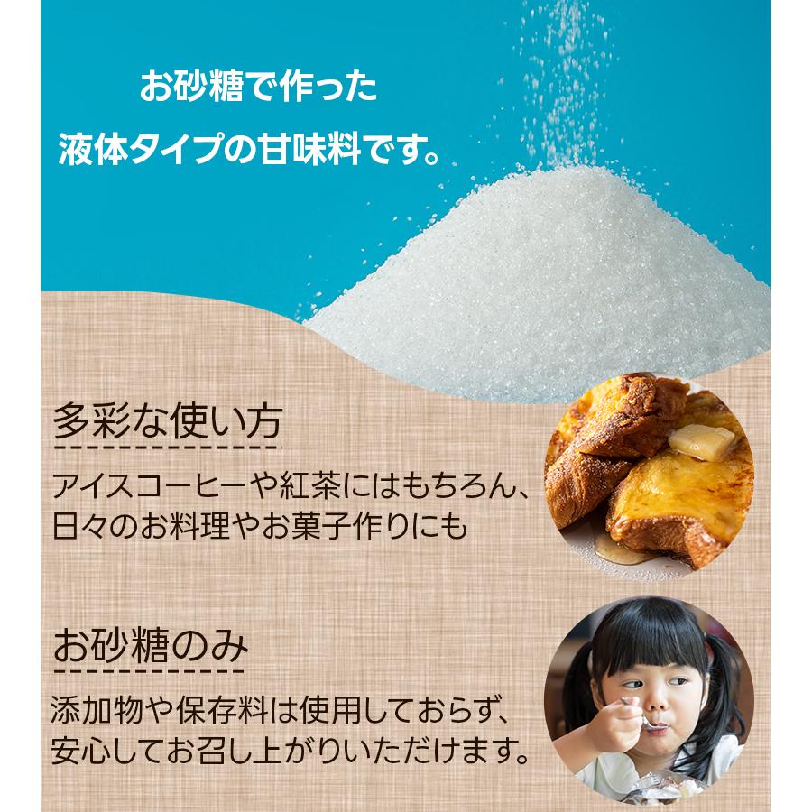 新品 シュガーシロップ 9g×50個セット 450g 大容量 お得 食品 甘味料 やまと蜂蜜 シュガーシロップ 13g×50個入 : ライフスタイル&生活雑貨の