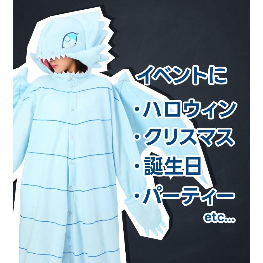 サザック フリース 着ぐるみ ブルーアイズホワイトドラゴン SZC-346