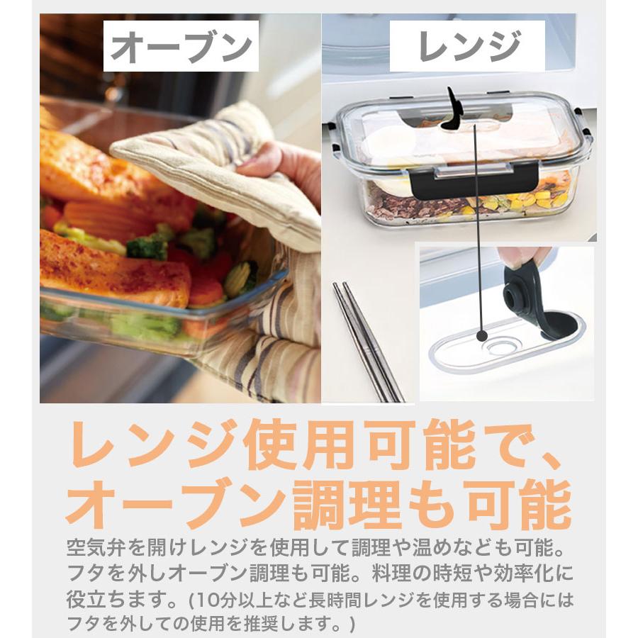 耐熱容器 電子レンジ対応 フタ付き 耐熱ガラス 各種セット 食洗機対応