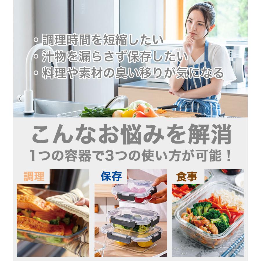 耐熱容器 電子レンジ対応 フタ付き 耐熱ガラス 各種セット 食洗機対応