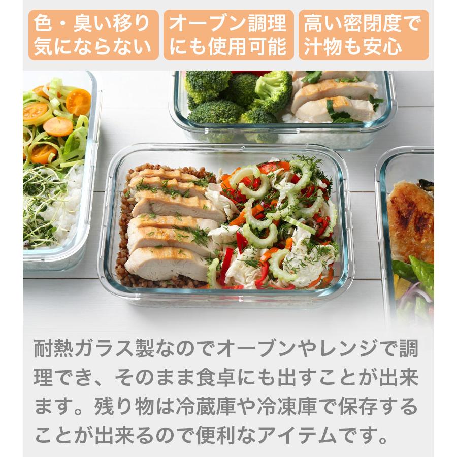耐熱容器 電子レンジ対応 フタ付き 耐熱ガラス 各種セット 食洗機対応