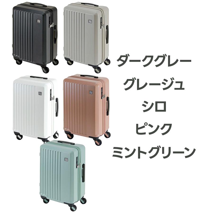 エンドー鞄 FREQUENTER LIEVE 1-250 48cm 4輪キャリー 選べる カラー