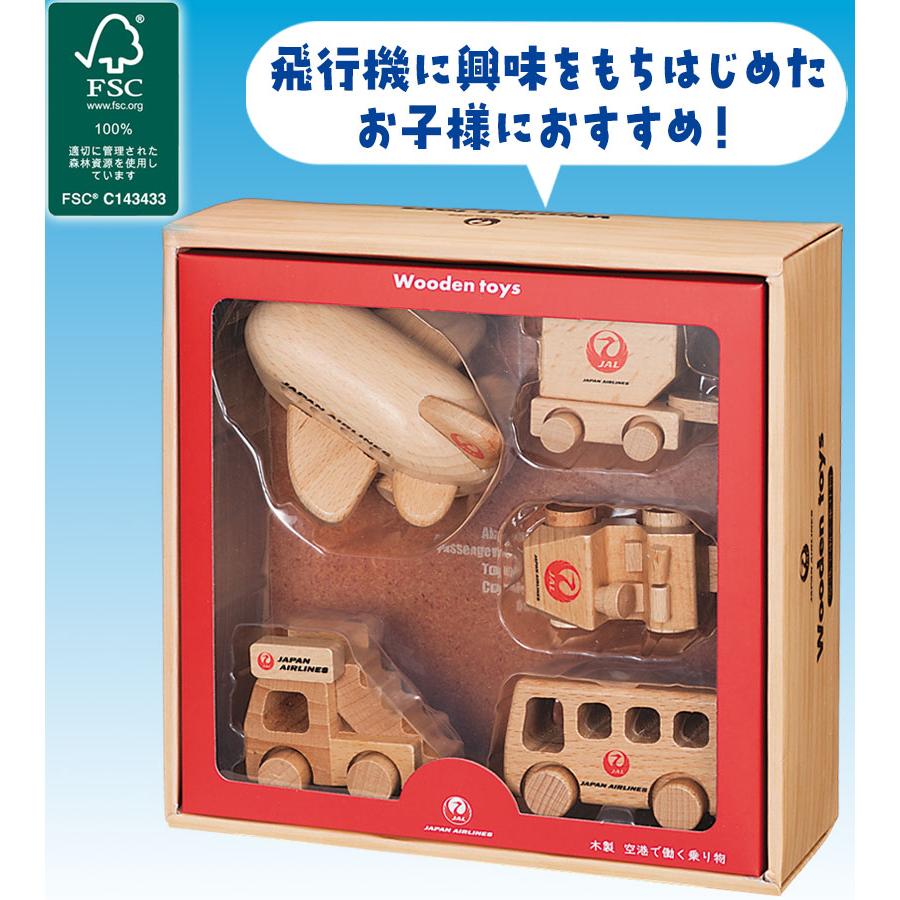 丸彰 木製ひこうきセットJAL 飛行機 おもちゃ 玩具 木製 : ライフ