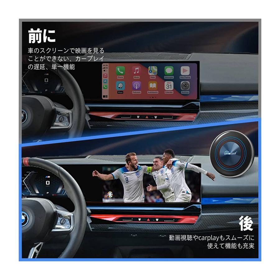 オットキャスト OTTOAIBOX I3 PCS46-JB2 BMW専用 : ライフスタイル