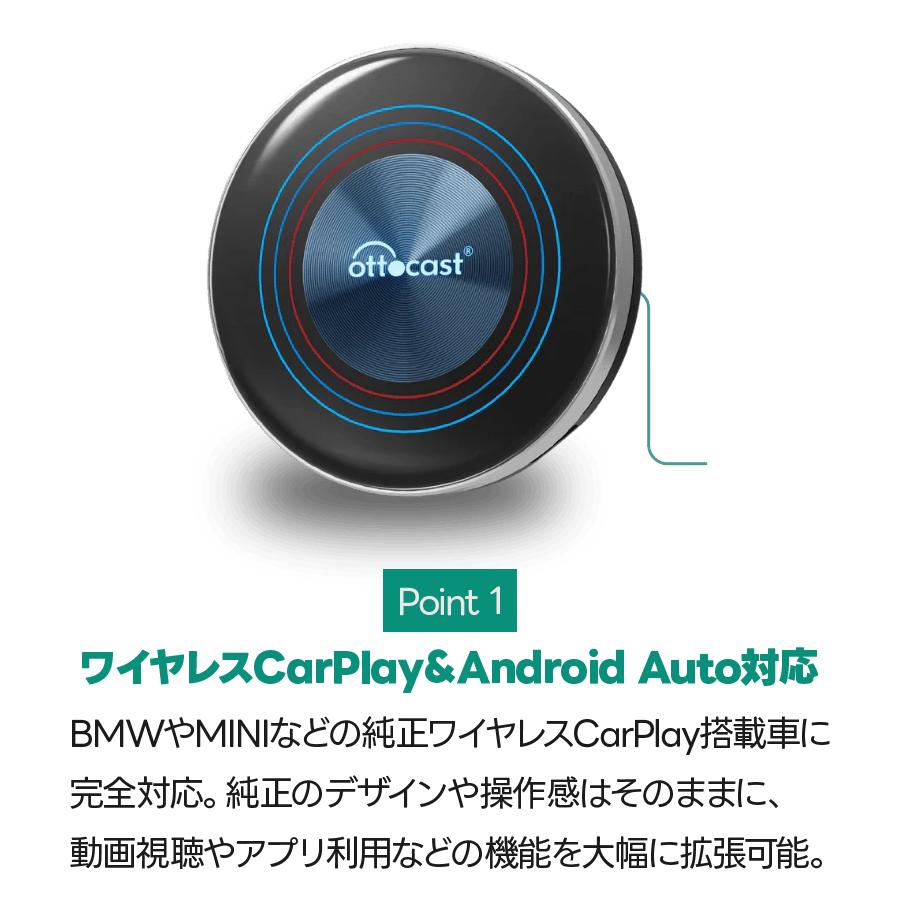 オットキャスト OTTOAIBOX I3 PCS46-JB2 BMW専用 : ライフスタイル