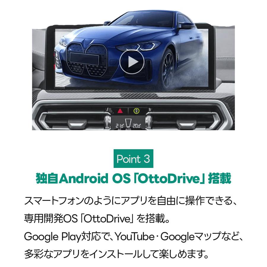 オットキャスト OTTOAIBOX I3 PCS46-JB2 BMW専用 : ライフスタイル
