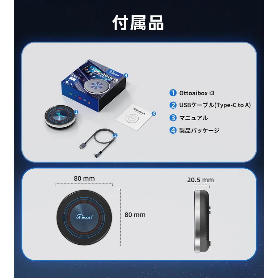 オットキャスト OTTOAIBOX I3 PCS46-JB2 BMW専用 : ライフスタイル