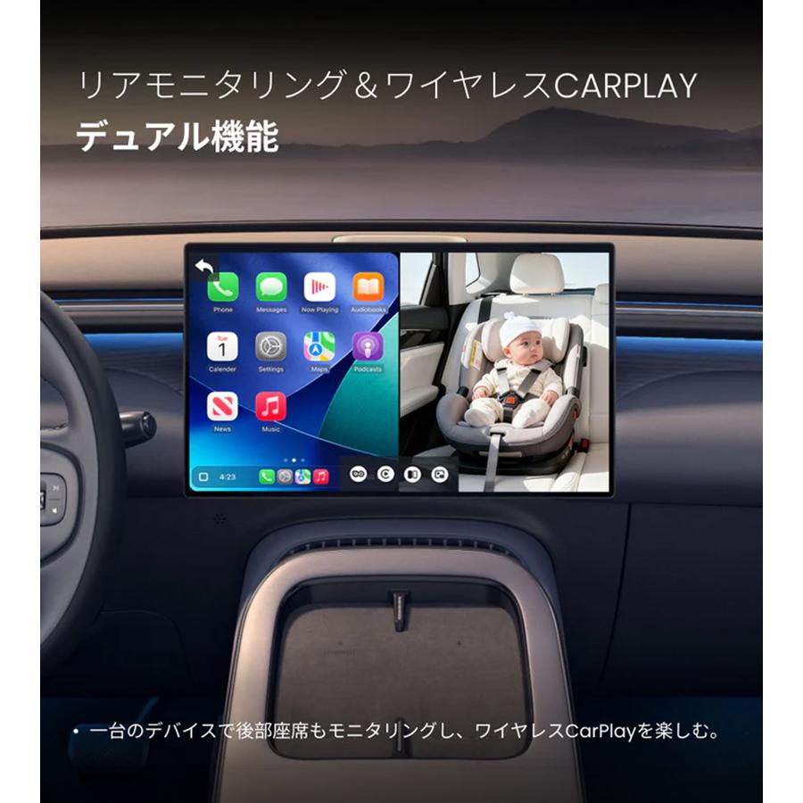 オットキャスト Ottocast Cabin Care ベビーケア : ライフスタイル