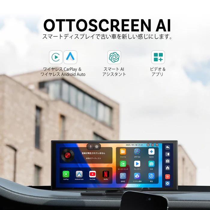 オットキャスト Screen AI N95C : ライフスタイル&生活雑貨のMofu