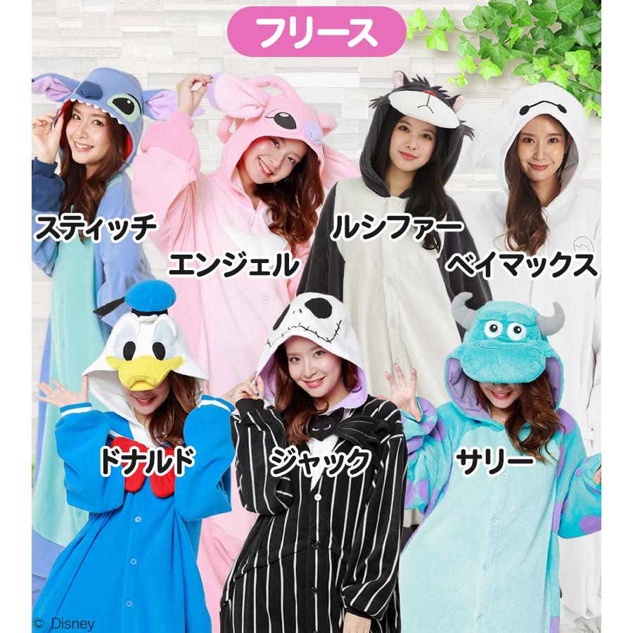 エイリアン スティッチ フリース帽子セット サザック 着ぐるみ フリース ディズニー 大人用 男女兼用 ルームウェア