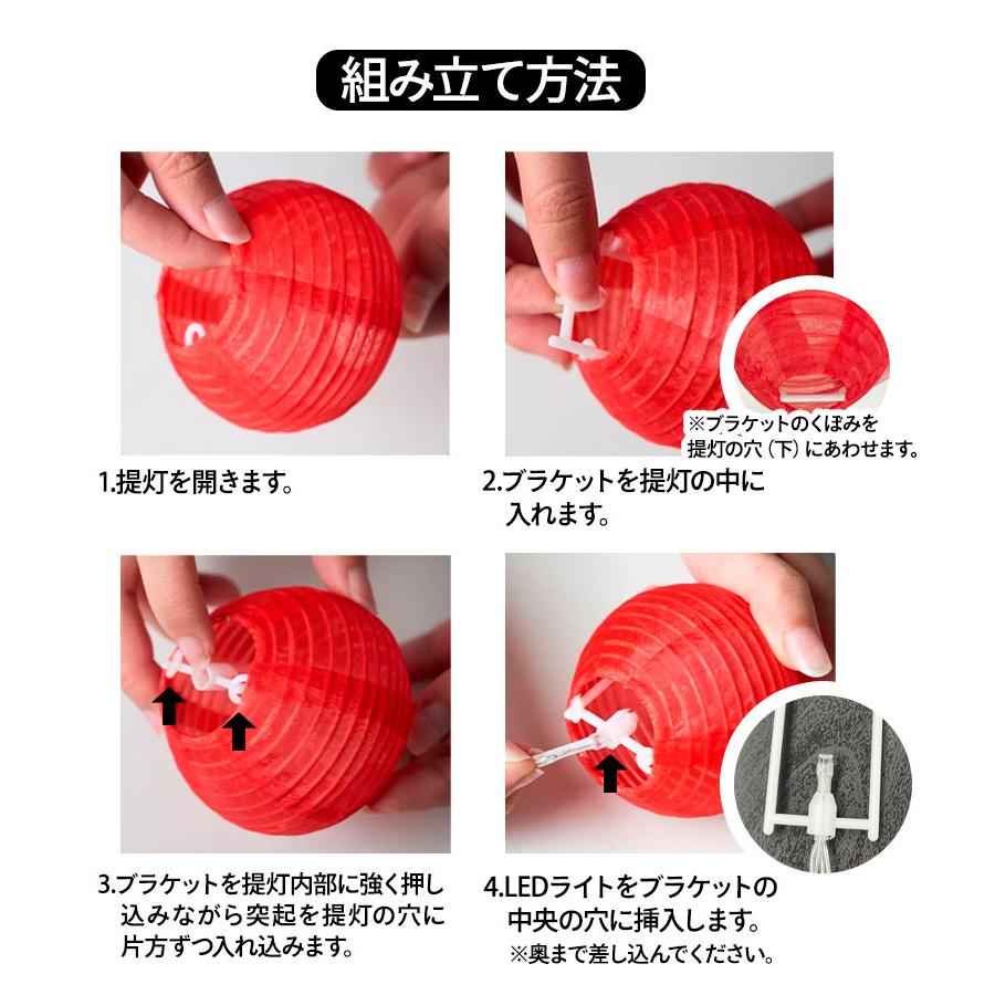 提灯ライト LEDライト USB/電池 3M20球/6M40球 カラフル6色 防水仕様