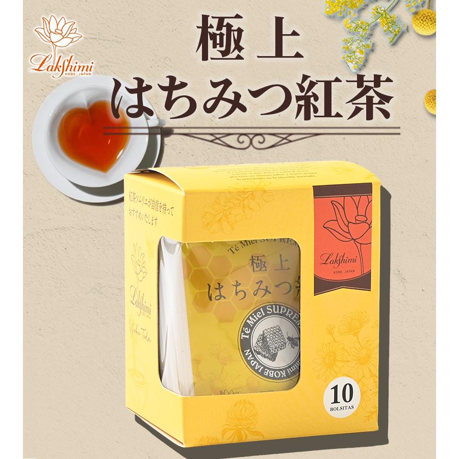ラクシュミー 極上はちみつ紅茶 10袋BOX ティーバッグ 個包装 : ライフ
