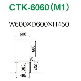 応接テーブル/CTK-6060センターテーブル/ローテーブル応接セット用応接室/リビング/会議室カラー・MAHお客様組立品  送料無料の画像