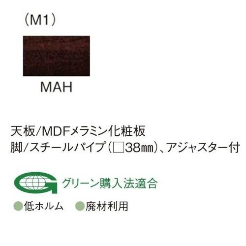 応接テーブル/CTK-6060センターテーブル/ローテーブル応接セット用応接室/リビング/会議室カラー・MAHお客様組立品  送料無料の画像