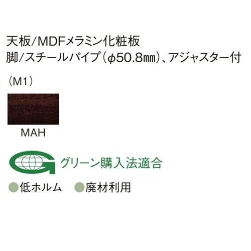 電話台/CTR-45P応接セット用応接室/リビング/会議室カラー・MAHお客様組立品  送料無料の画像