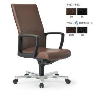 送料無料 RA-3205(F18)(VG5)/AICOオフィスチェア/イスエグゼクティブチェア/役員イス/椅子 肘付き 布張り/ビニールレザー お客様組み立て品 軒先渡し商品