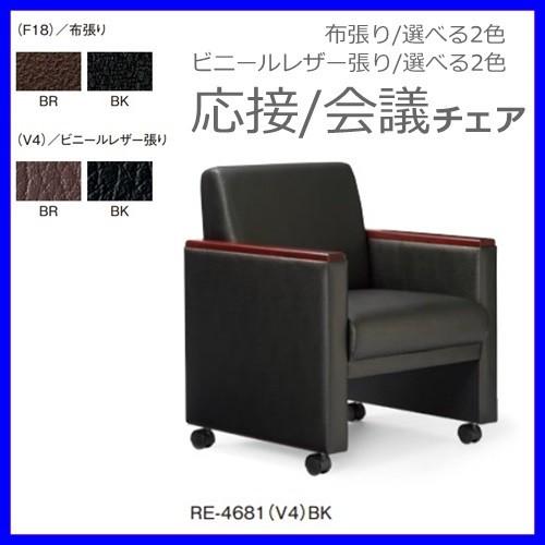 KOKUYO コクヨ オットマン スツール 昇降式 昭和 レトロ ヴィンテージ