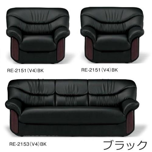 応接 セット 応接4点セット応接ソファー1点+アームチェア2点+テーブル1点ダークブラウン ブラック(RE-2153 V4 )(RE-2151 V4 ×2)(CTR-1260) 送料無料_2