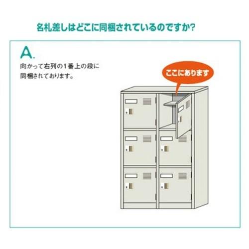 思わず買いたくなる！BST4-8WMXK(N) 軒先渡し商品 窓付32人用シューズ