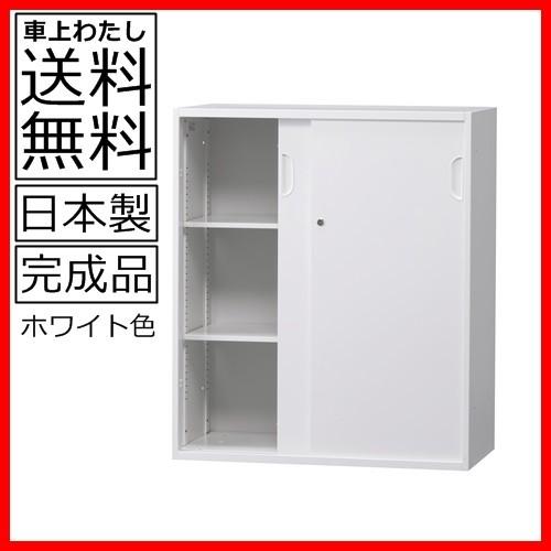 送料無料 HOS-HKSDS引違い（下置）書庫/書棚日本製/オフィス/学校/病院/福祉施設