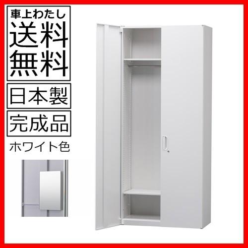 送料無料 HOS-HRWNワードローブ書庫/書棚 日本製/オフィス/学校/病院/福祉施設