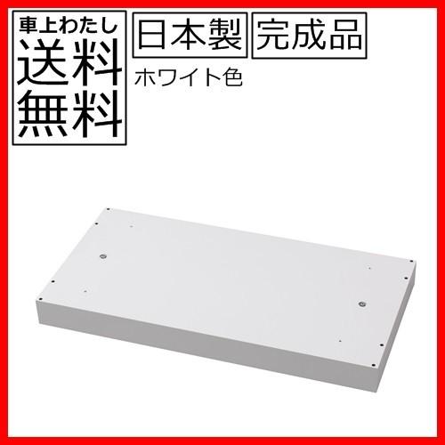 送料無料 HOS-K天井スペーサー/書庫/書棚日本製/オフィス/学校/病院/福祉施設