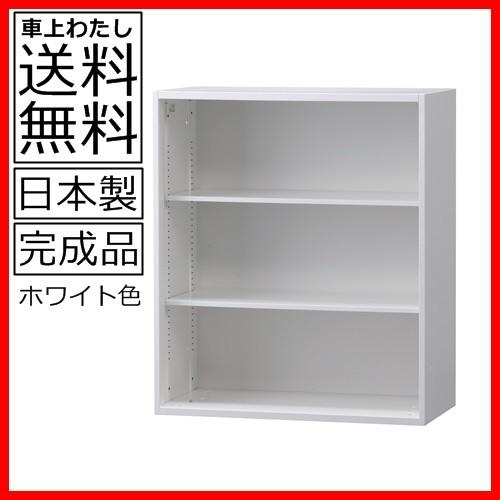貨物輸送無料 HOS-O1明けひろげ(H1050）書庫/書物棚日本製/事務所/授業時間/ホスピタル/恩恵設定