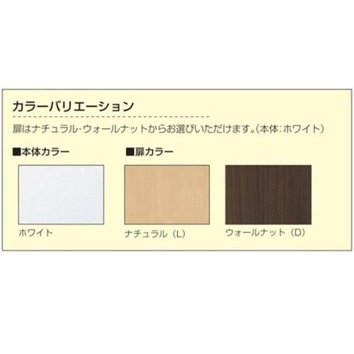 SLBL-6-T2/SLBD-6-T2 送料無料 木目扉6人用ロッカー/スチールロッカー 内筒交換錠 地域限定設置サービス中 扉のカラー選べる全2色 本体ホワイト色_2