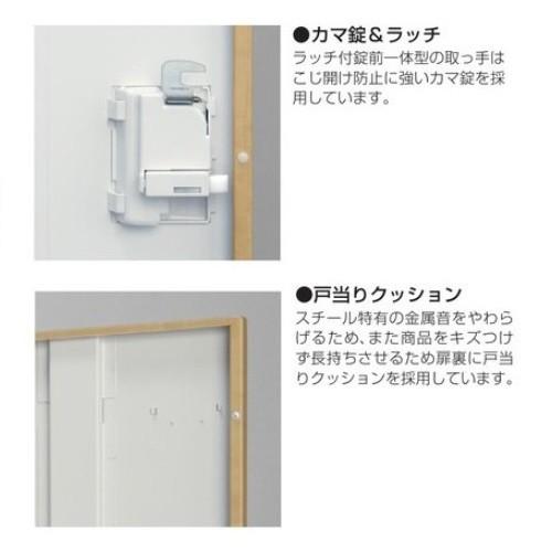 SLBL-6-T2/SLBD-6-T2 送料無料 木目扉6人用ロッカー/スチールロッカー 内筒交換錠 地域限定設置サービス中 扉のカラー選べる全2色 本体ホワイト色_5