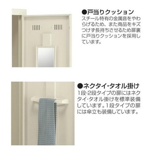 SLK-1 ロッカー 地域限定送料無料 1人用ロッカー( S1209)更衣ロッカー シリンダー錠オフィス/学校/ロッカー1人/更衣室/ロッカー かぎ付き 完成品の画像
