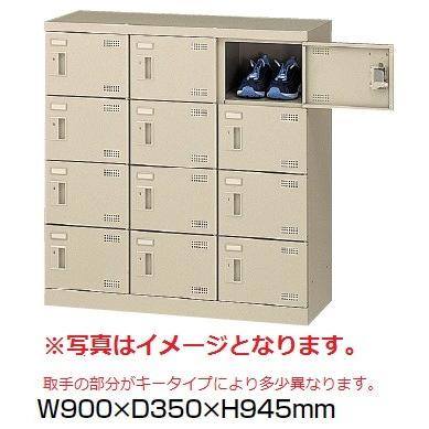 SLB-M12-K2   ミニロッカー 送料無料 12人用シューズボックス 錠無し（SLBシリーズ S45618）シューズボックス 業務用/下駄箱 業務用完成品/日本製/オフィス家具_1