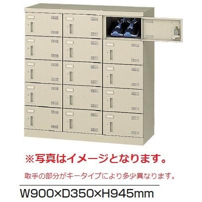 SLB−M15−N2 ロッカー 送料無料 15人用シューズボックス 南京錠タイプ（SLBシリーズ）オフィス/工場/学校/完成品/日本製/オフィス家具_1
