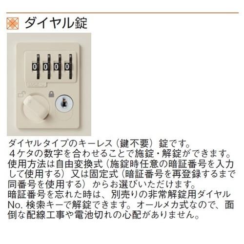 SLB−M8−D2 ミニロッカー 送料無料 8人用シューズボックス ダイヤル錠（SLBシリーズ）オフィス/工場/学校/完成品/日本製/オフィス家具/収納_2
