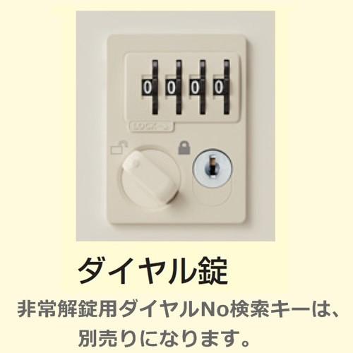 SLB−M8−D2 ミニロッカー 送料無料 8人用シューズボックス ダイヤル錠（SLBシリーズ）オフィス/工場/学校/完成品/日本製/オフィス家具/収納_3