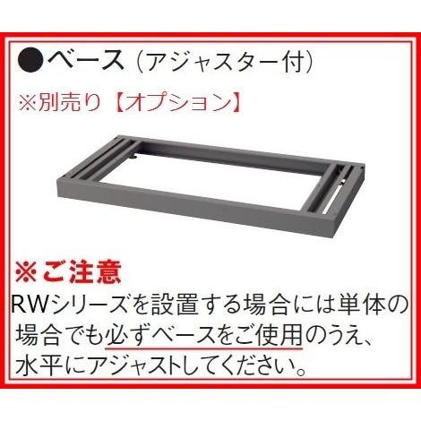 RW5-N10C59 送料無料 RW5シリーズ プラスチックキャビネット オフィス家具/収納家具/キャビネット/書棚 スチール書庫//事務室用/SOHO_2