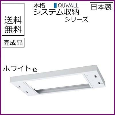RW5-TKL  送料無料 RW5シリーズ 上部カバー オフィス家具/収納家具/キャビネット/書棚 スチール書庫//事務室用/SOHO