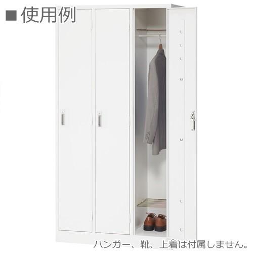 ロッカー3人用 ホワイト ロッカー かぎ付きロッカー 完成品 日本製