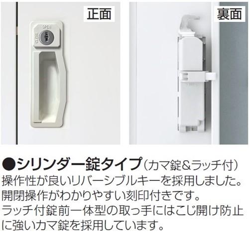 AKL-W2S ロッカー2人用 ホワイト ロッカー かぎ付きロッカー  完成品 日本製｜select-office｜02