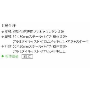 送料無料 ・FLCシリーズロビーチェア・背無し・W1500（FLC-3） 木目調 お客様組立品_2